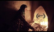 جایزه جشنواره فیلم ایتالیا برای یک مستند ایرانی