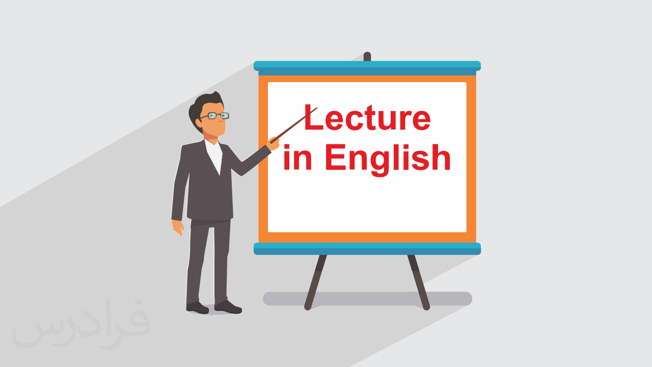فواید و مراحل آموزش زبان انگلیسی