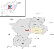 کشته شدن استاندار طالبان در بامیان