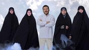 ترویج چند همسری در تلویزیون ایران با حضور مرد چهار زنه! / فیلم