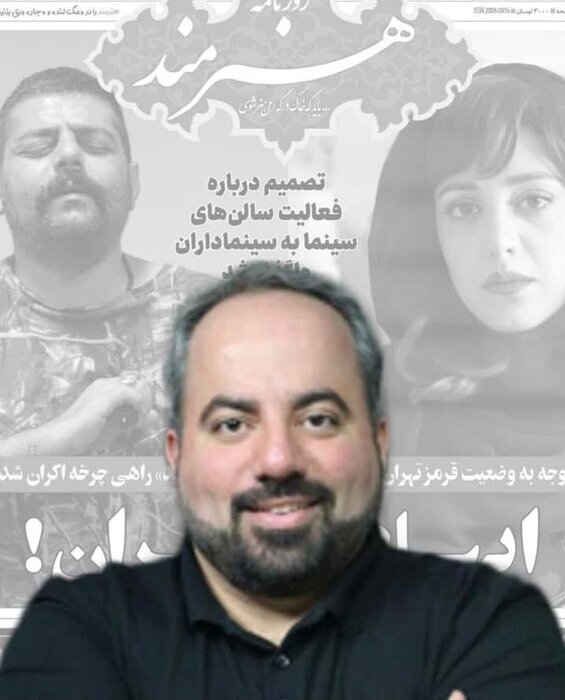 همه خبرنگارانی که امروز جایشان بین ما خالی است