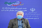 افزایش ۳ برابری مصرف رمدسیویر در ایران