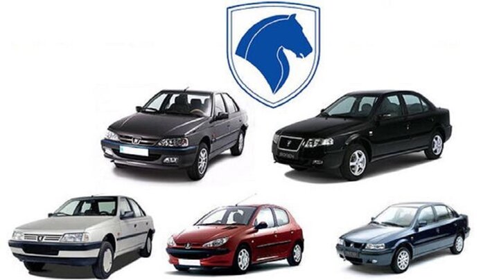 شرایط ثبت نام پیش فروش یک‌ساله ۵ محصول ایران خودرو برای شنبه ۲۳ مرداد ۱۴۰۰ + زمان قرعه کشی