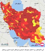 اسامی شهرهایی که از ۲۳ مرداد ۱۴۰۰ در وضعیت قرمز قرار می‌گیرند