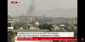برخاسته شدن دود از ساختمان سفارت آمریکا در کابل / فیلم