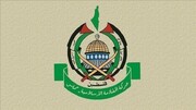 تبریک حماس به مناسبت پیروزی طالبان