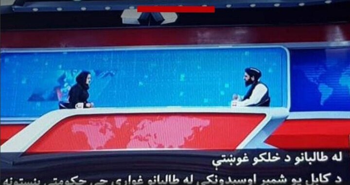 مجری زن شبکه افغانستان در حال مصاحبه با نماینده گروه طالبان / عکس