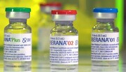 کدام واکسن‌های کرونا را می‌توان به صورت ترکیبی استفاده کرد؟