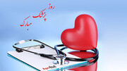 پیام تبریک و جملات زیبا به مناسبت روز پزشک در ۱ شهریور ۱۴۰۰ / متن و عکس