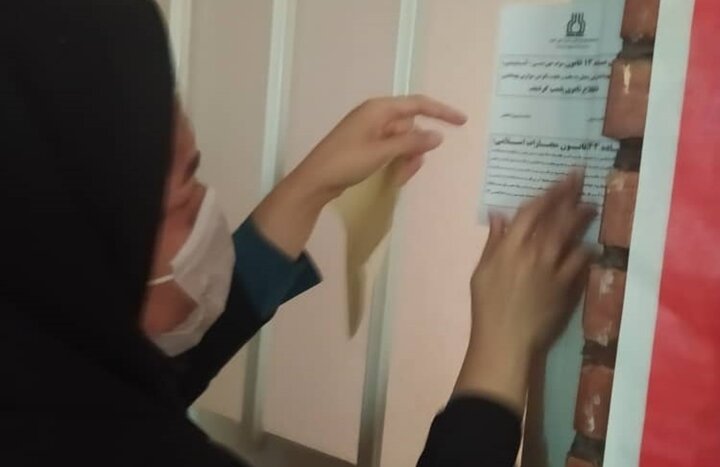 مطب‌ ۵ پزشک در خوزستان پلمپ شد