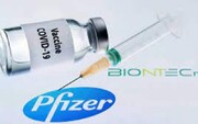 مجوز کامل برای واکسن فایزر توسط آمریکا صادر شد