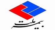 بیمه ملت برنده مناقصه سازمان راهداری شد