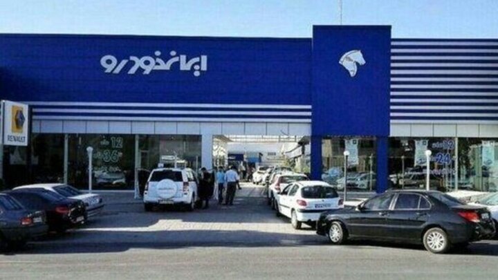 فروش فوری ۳ محصول ایران خودرو آغاز شد / جزییات
