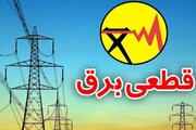 جدول قطعی احتمالی برق تهران از ۶ تا ۱۲ شهریور