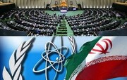 برگزاری دور جدید مذاکرات ایران و ۱+۴ با پلتفرم جدید