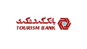 لینک دعوت از دوستان در سامانه شباهنگ اپلیکیشن گردش‌پی بانک گردشگری فعال شد