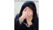 دختر تهرانی با سیم سارژ  مادرش خفه کرد / دختر نوجوان از قصاص معاف شد