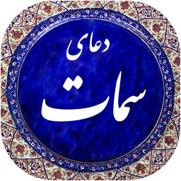 عزیز سلام