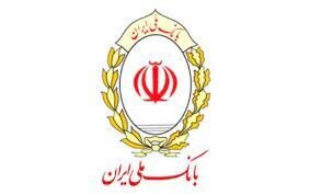 مدیرعامل بانک ملی ایران: «ره صد ساله»، اثری ماندگار برای نسل های بعدی است