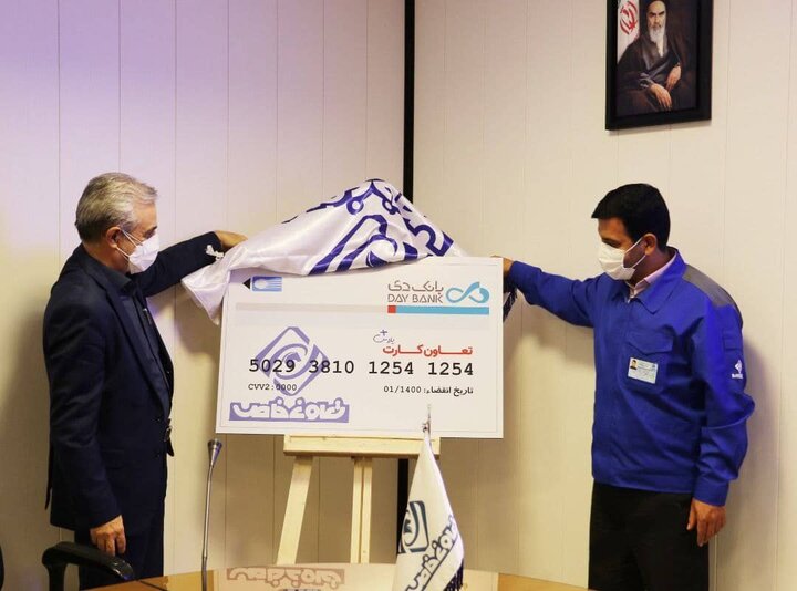 ۶۰ هزار کارمند ایران خودرو به خانواده بانک دی پیوستند