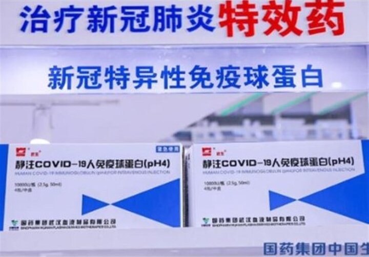 ساخت اولین داروی کرونای جهان در چین توسط شرکت سینوفارم