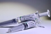 حقایقی جالب و مهم درباره واکسن سینوفارم | چه افرادی نباید واکسن سینوفارم بزنند؟