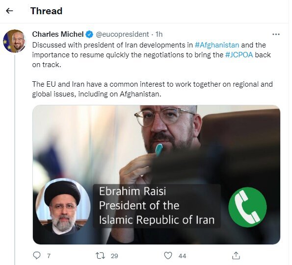 اتحادیه‌اروپا با ایران درباره مسائل بین‌المللی اشتراک منافع دارد