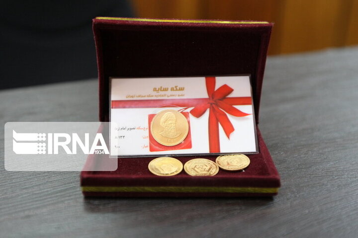 قیمت انواع سکه و طلا ۱۸ شهریور ۱۴۰۰ / سکه چقدر ارزان شد؟