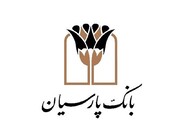 از دسترس خارج شدن صفحه رسمی بانک پارسیان در اینستاگرام
