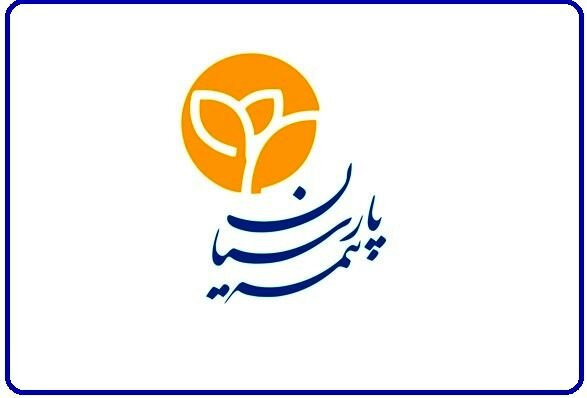 فعالیت های پژوهشی کارکنان بیمه پارسیان در دوران پاندمی