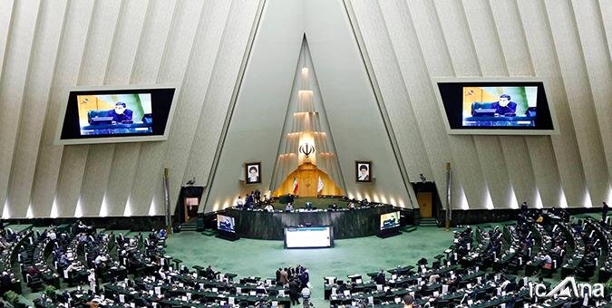 جلسه علنی مجلس به ریاست قالیباف آغاز شد جلسه علنی مجلس به ریاست قالیباف آغاز شد