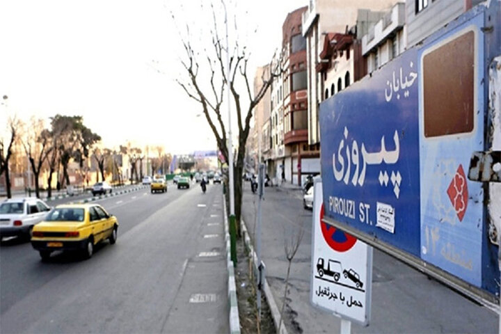 دلیل برهنگی زن جوان در خیابان پیروزی تهران چه بود؟