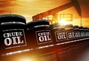 کاهش ۰.۲ درصدی قیمت نفت خام برنت | قیمت نفت خام به ۷۵ دلار و ۵۰ سنت رسید