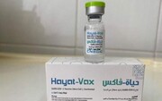 واردات واکسن اماراتی به ایران تایید شد