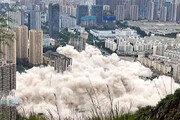 تخریب هم‌زمان ۱۵ برج در چین / فیلم
