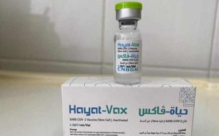 واردات واکسن اماراتی به ایران تایید شد