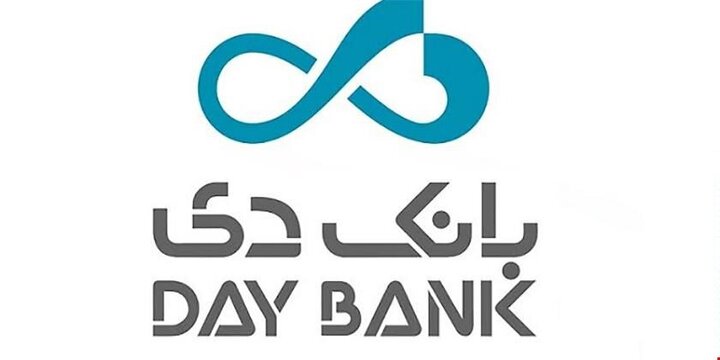 دیدار کارکنان بانک دی با یکصد خانواده شهید