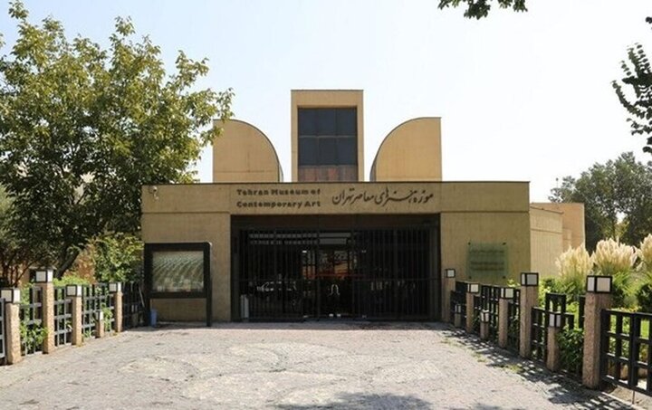 بازگشایی موزه هنرهای معاصر تهران از سوم مهر