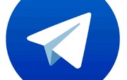 آپدیت جدید تلگرام از راه رسید / با امکانات جذاب تلگرام جدید آشنا شوید
