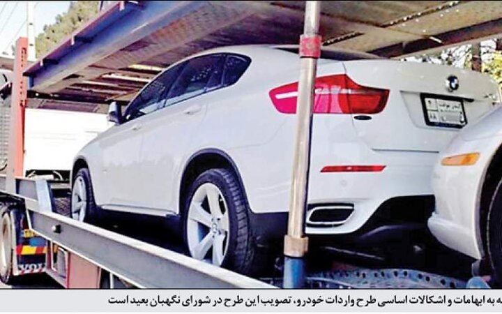 احتمال ورود خودروسازان ایرانی به واردات خودرو چقدر است؟