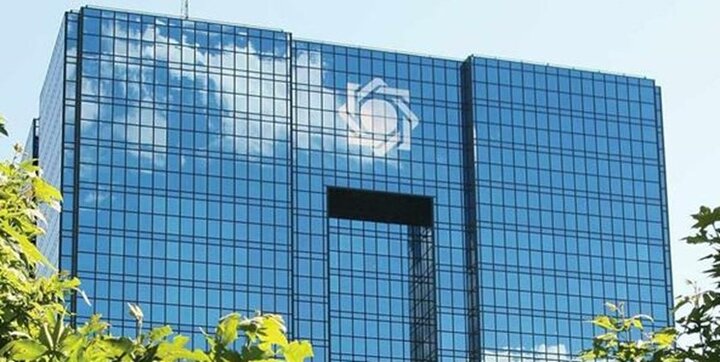 مجوز برگزاری مجمع بانک پارسیان از سوی بانک مرکزی صادر شد