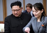 خواهر رهبر کره شمالی به یک منصب عالی ارتقا یافت