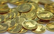 قیمت انواع سکه و طلا ۱۰ مهر ۱۴۰۰ / سکه گران شد