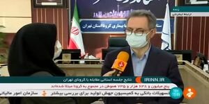 کاهش آمار مبتلایان کرونا در استان تهران
