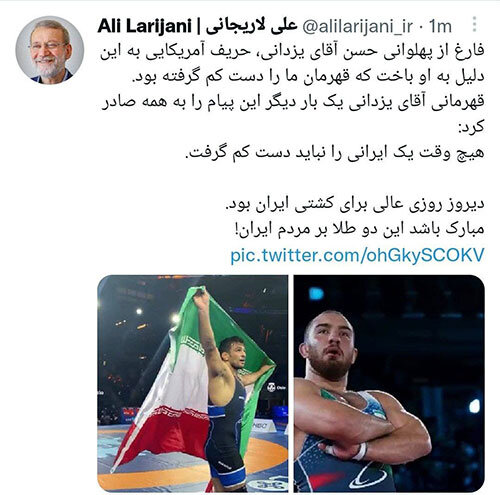 لاریجانی: هیچ‌وقت یک ایرانی را دست کم نگیرید