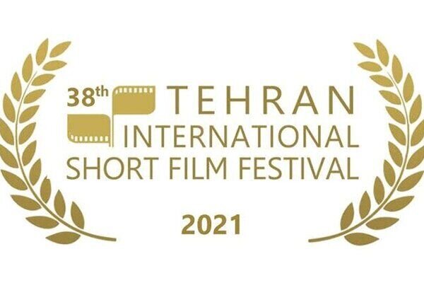 میزبانی «ایران‌مال» از سی‌وهشتمین جشنواره فیلم کوتاه تهران