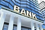لیست بهترین بانک‌های جهان منتشر شد