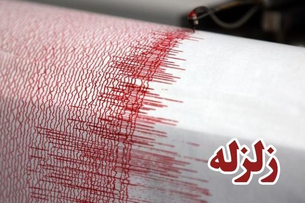 زمین‌لرزه ۴ ریشتری قلعه خواجه در استان خوزستان را لرزاند