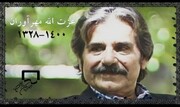 انجمن بازیگران سینمای ایران درگذشت عزت‌الله مهرآوران را تسلیت گفت