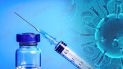 سرنوشت ۹ واکسن ایرانی کرونا / معظل جدید برای تولید واکسن داخلی؛ داوطلب نیست!